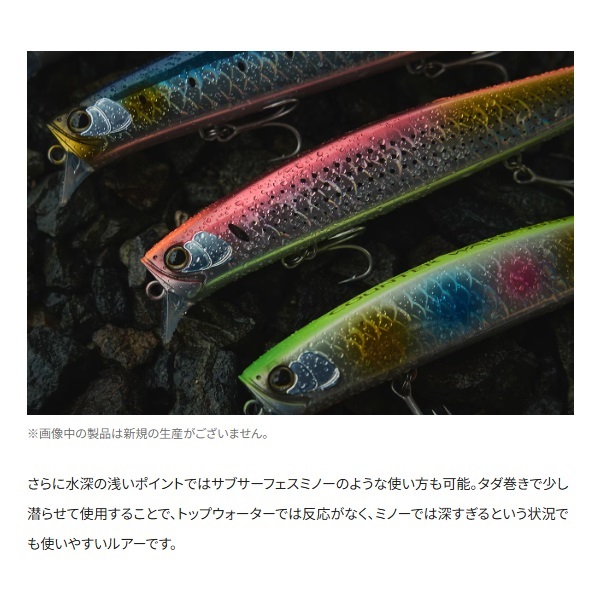 EXSENCE カウンターウェイク 160F JET